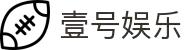 壹号娱乐(YIHAO)·官方网站 - 体育迷的游戏乐园